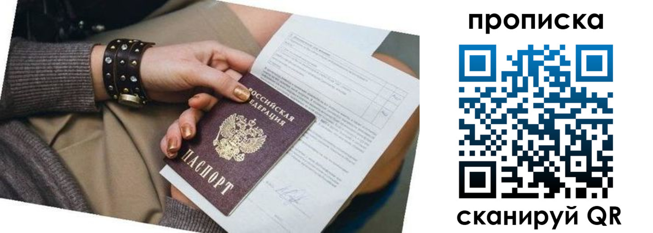 найти адрес прописки в Камышлове
