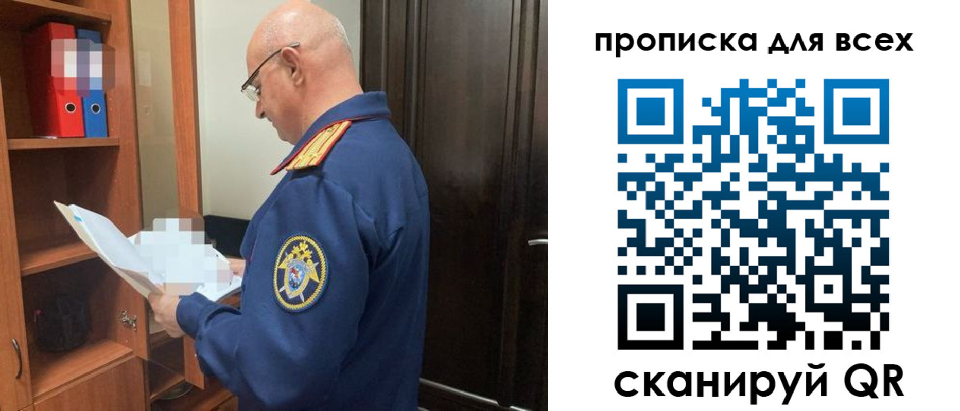 прописка для военкомата в Камышлове