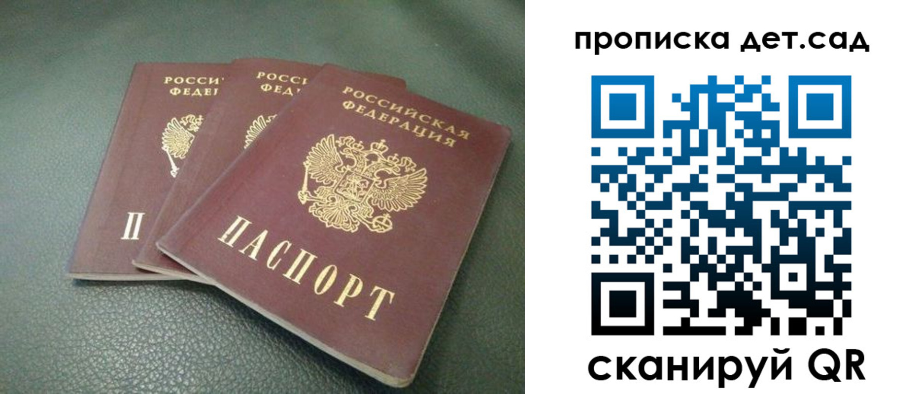 прописка для кредита в Камышлове