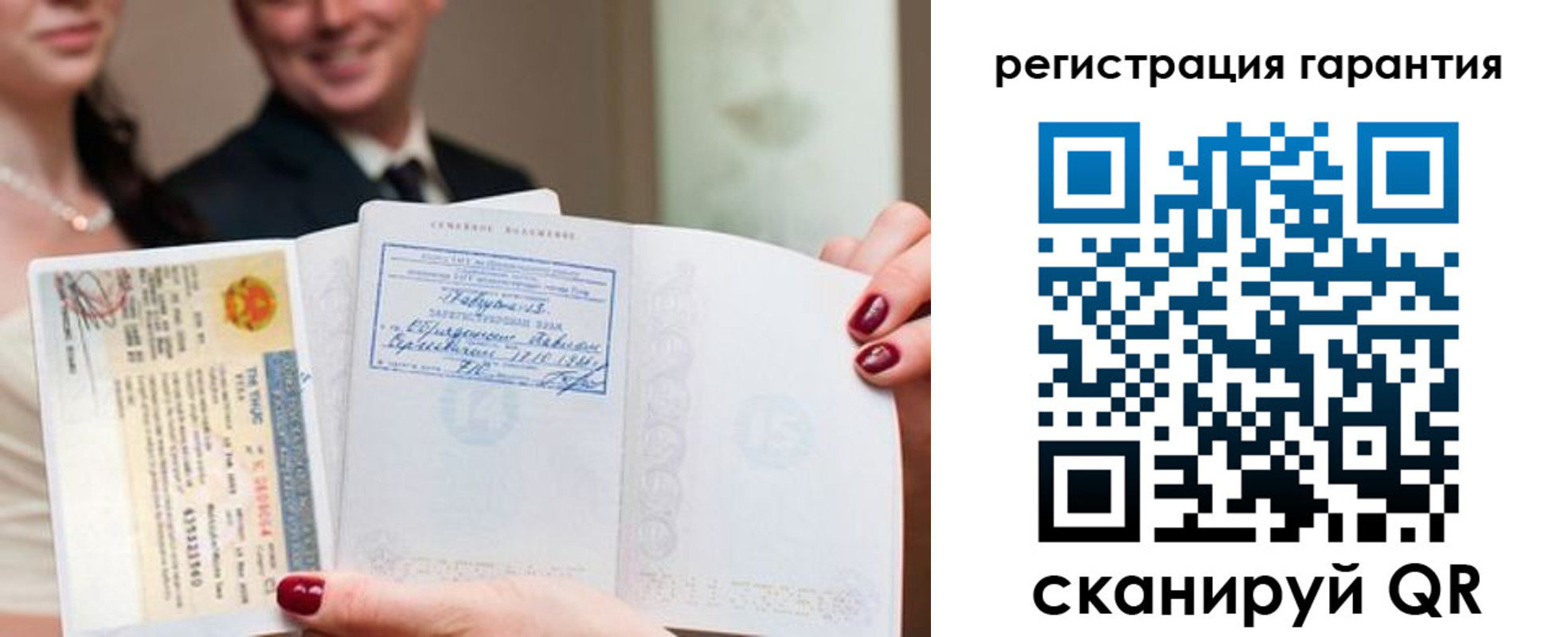 прописка паспорт в Камышлове