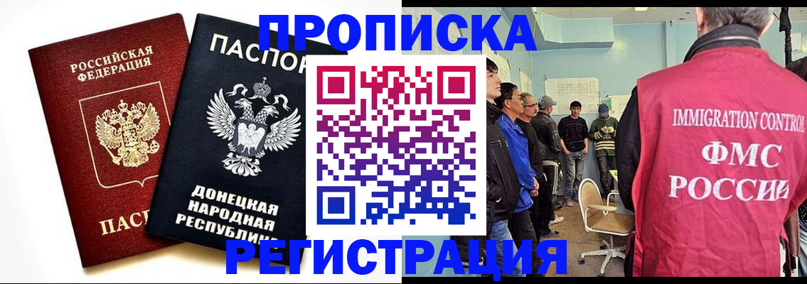 временная регистрация недорого в Камышлове