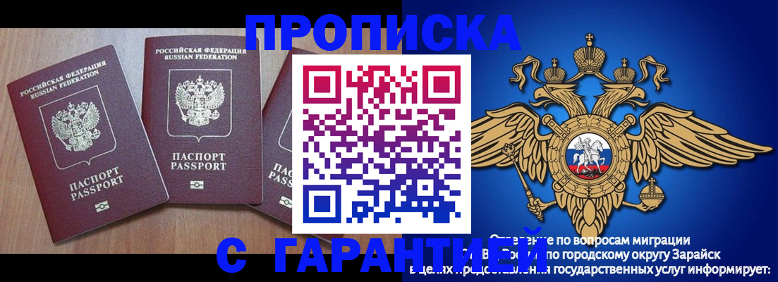 временная регистрация для всех в Камышлове